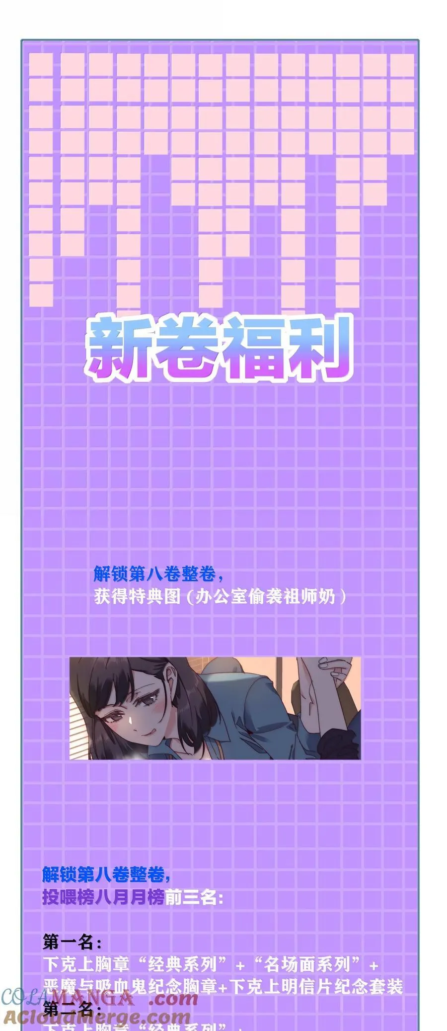 093 老婆~我的好老婆~51