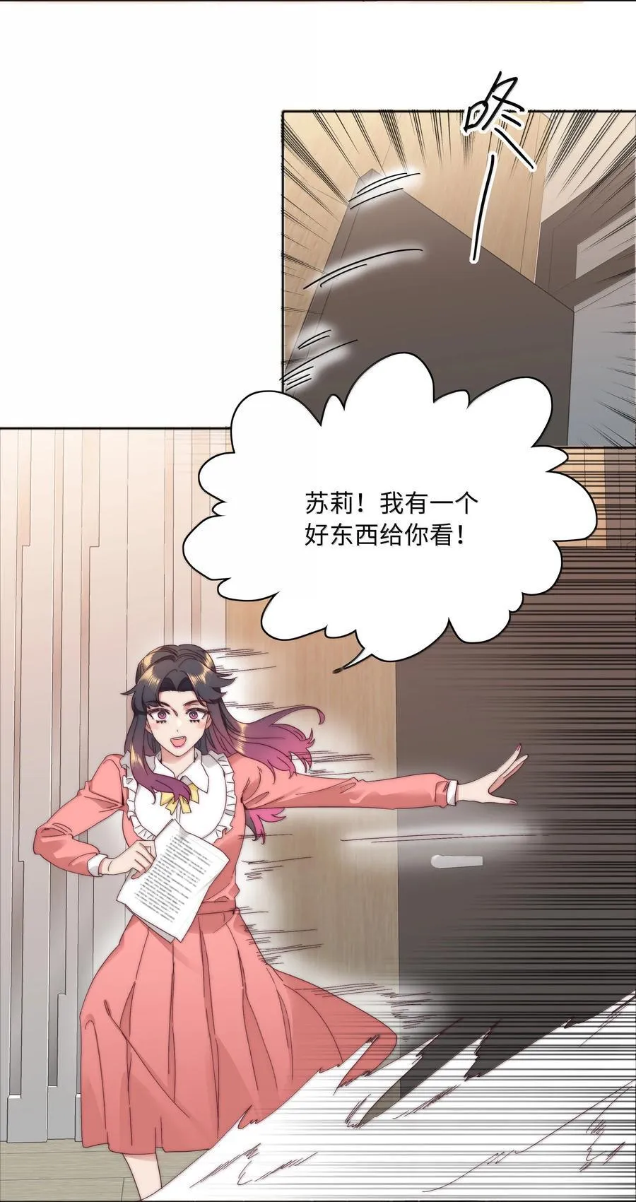 100 如果不是真的喜欢……10