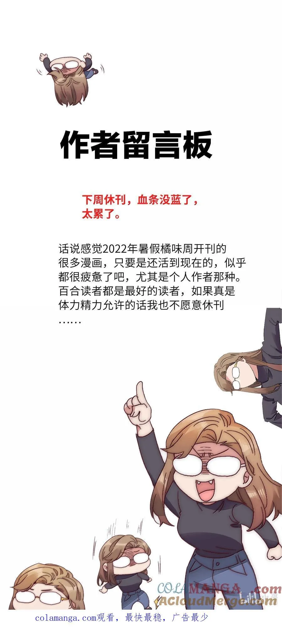 089 为了她，我要变强。60