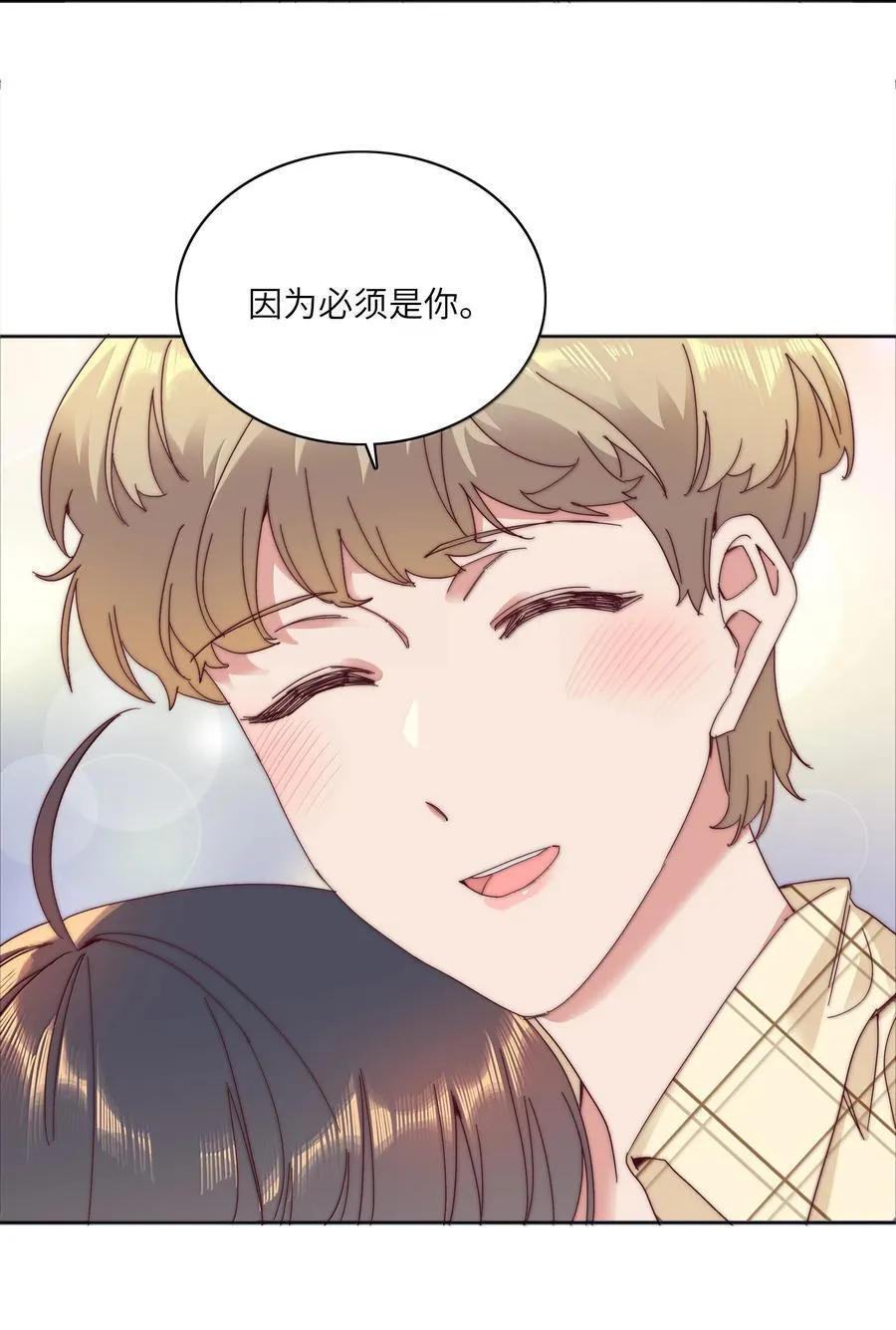 097 真爱的距离【获奖公布】4