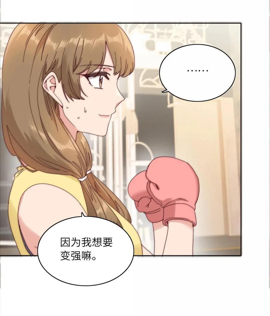 089 为了她，我要变强。47