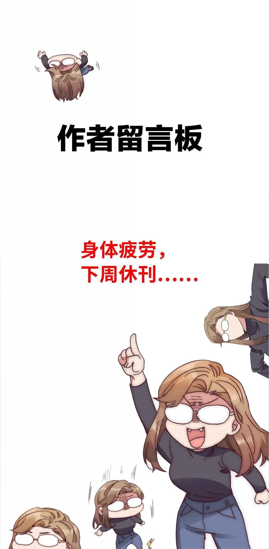 097 真爱的距离【获奖公布】46