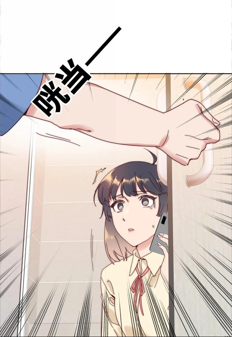 096 纯爱组，永不认输！32