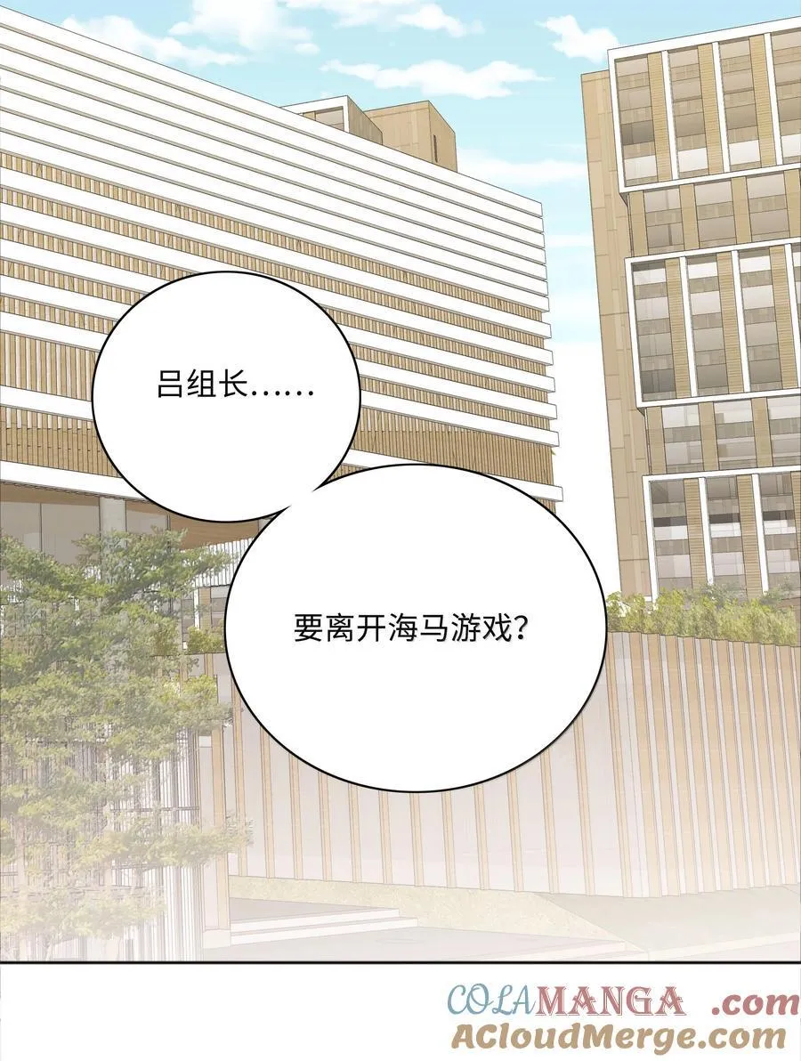 092 我们结婚吧15