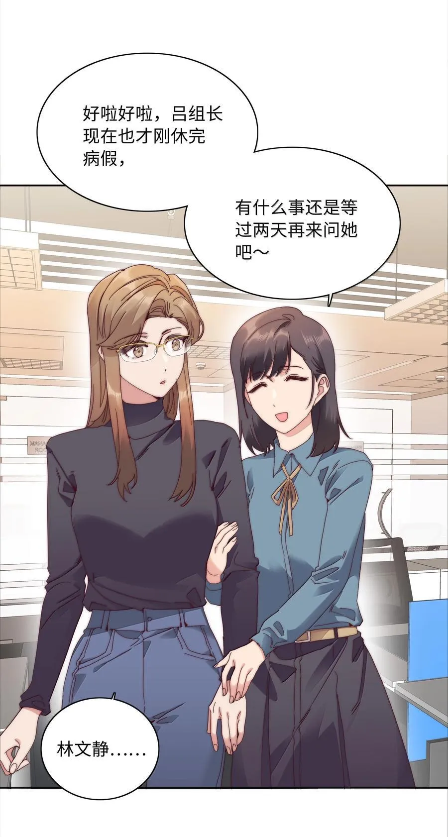 092 我们结婚吧22