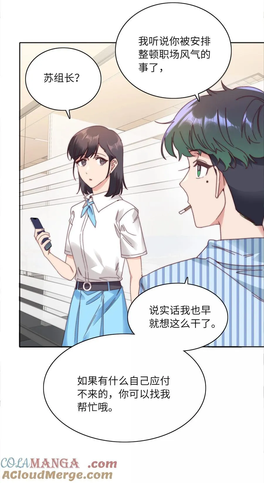 090 偷香祖师奶48