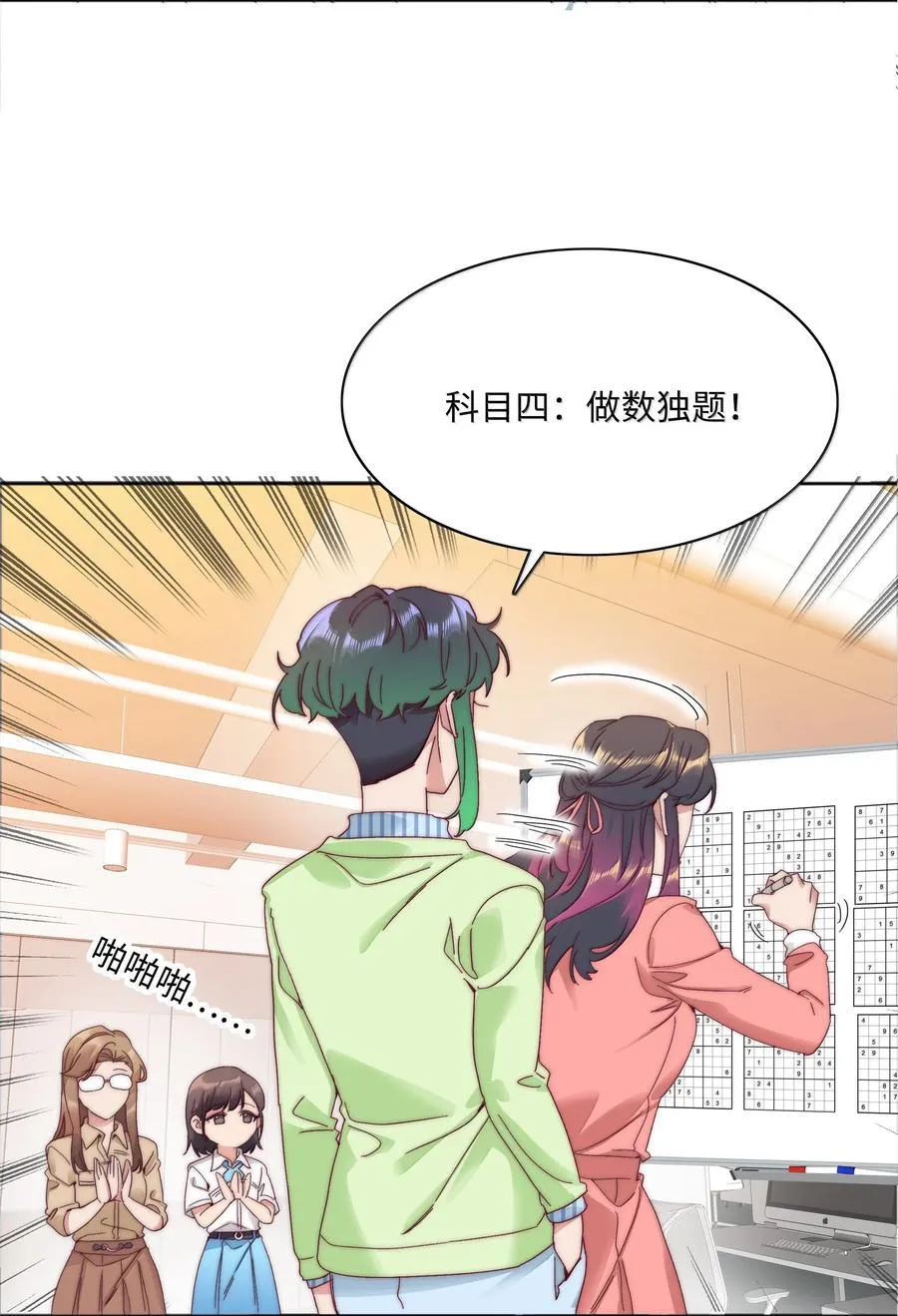 099 欲言又止，止言又欲16