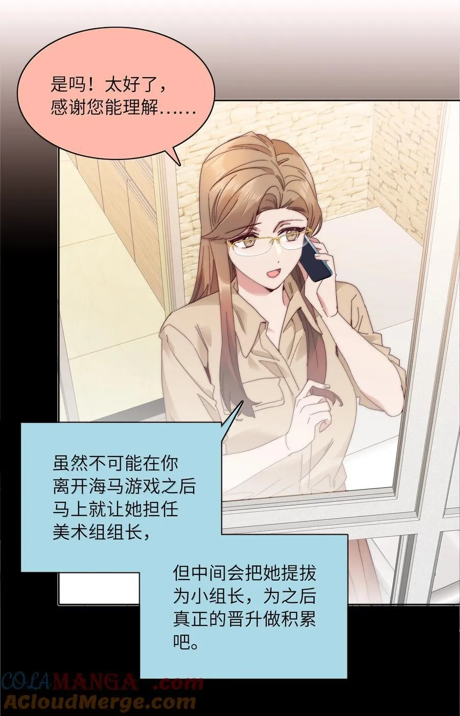092 我们结婚吧6