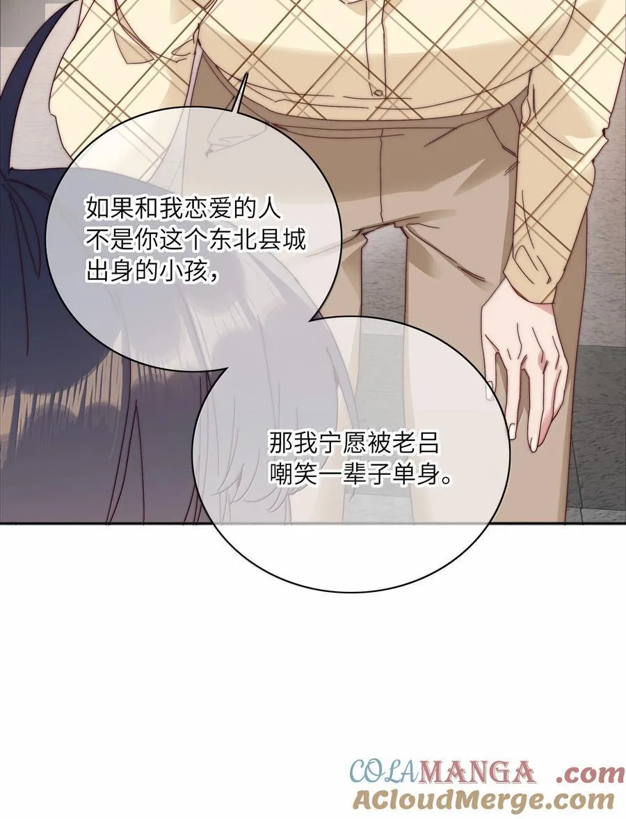 096 纯爱组，永不认输！48