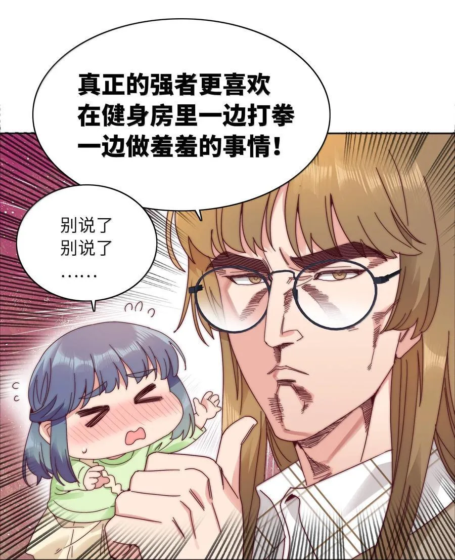 091 不那样的话，很难收场。13