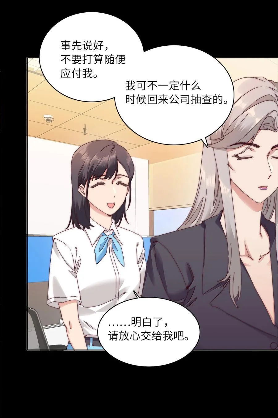 090 偷香祖师奶40