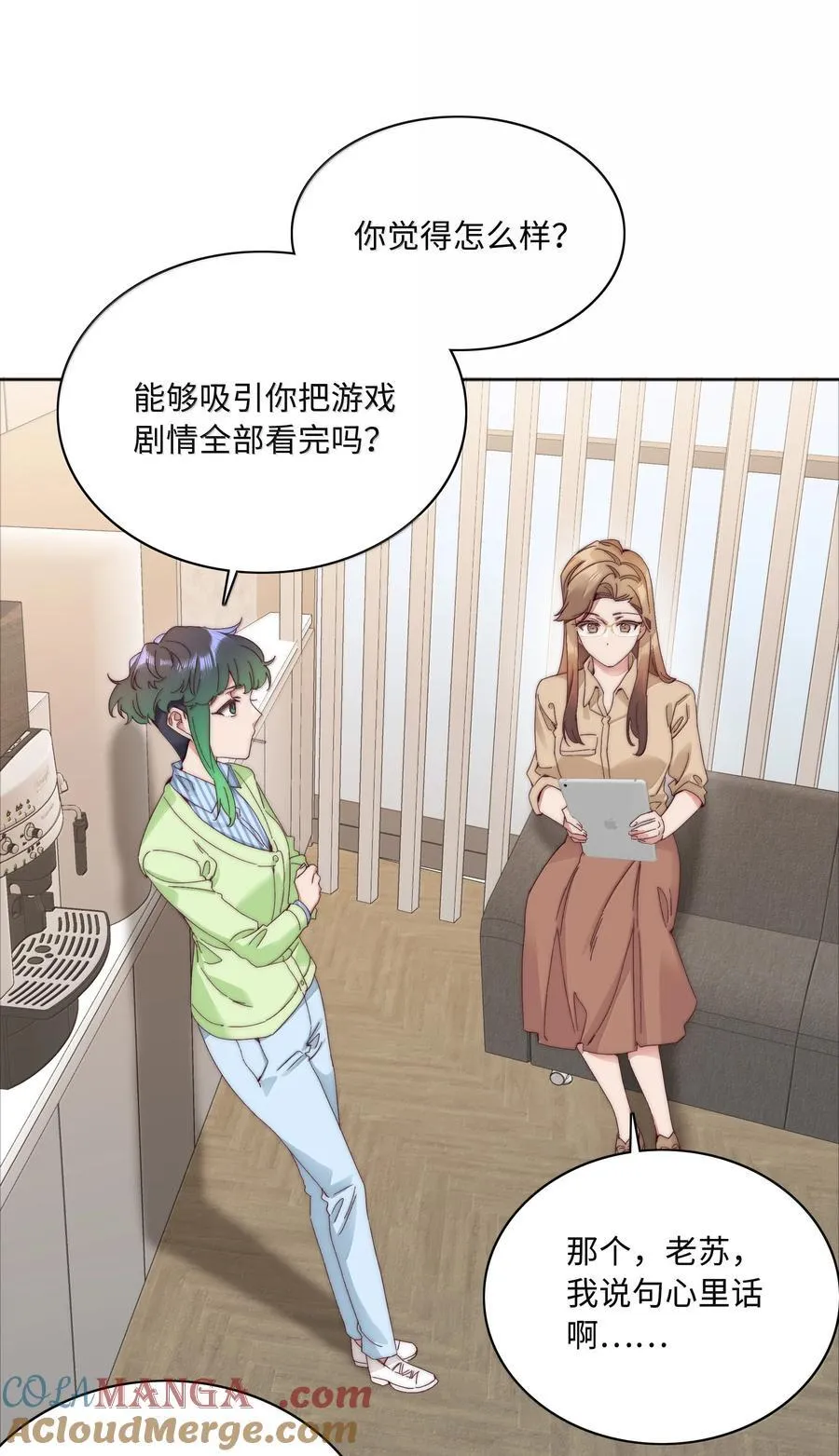 099 欲言又止，止言又欲39