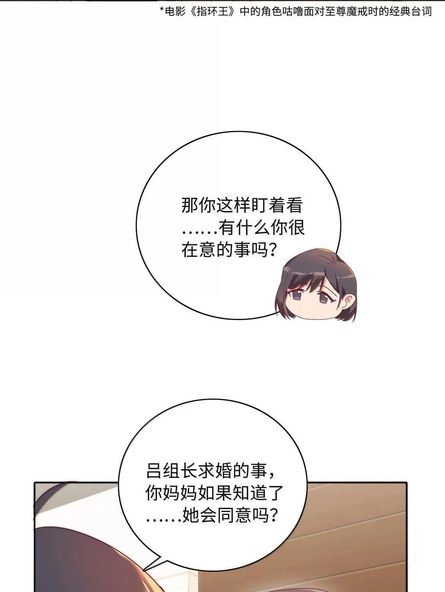093 老婆~我的好老婆~31