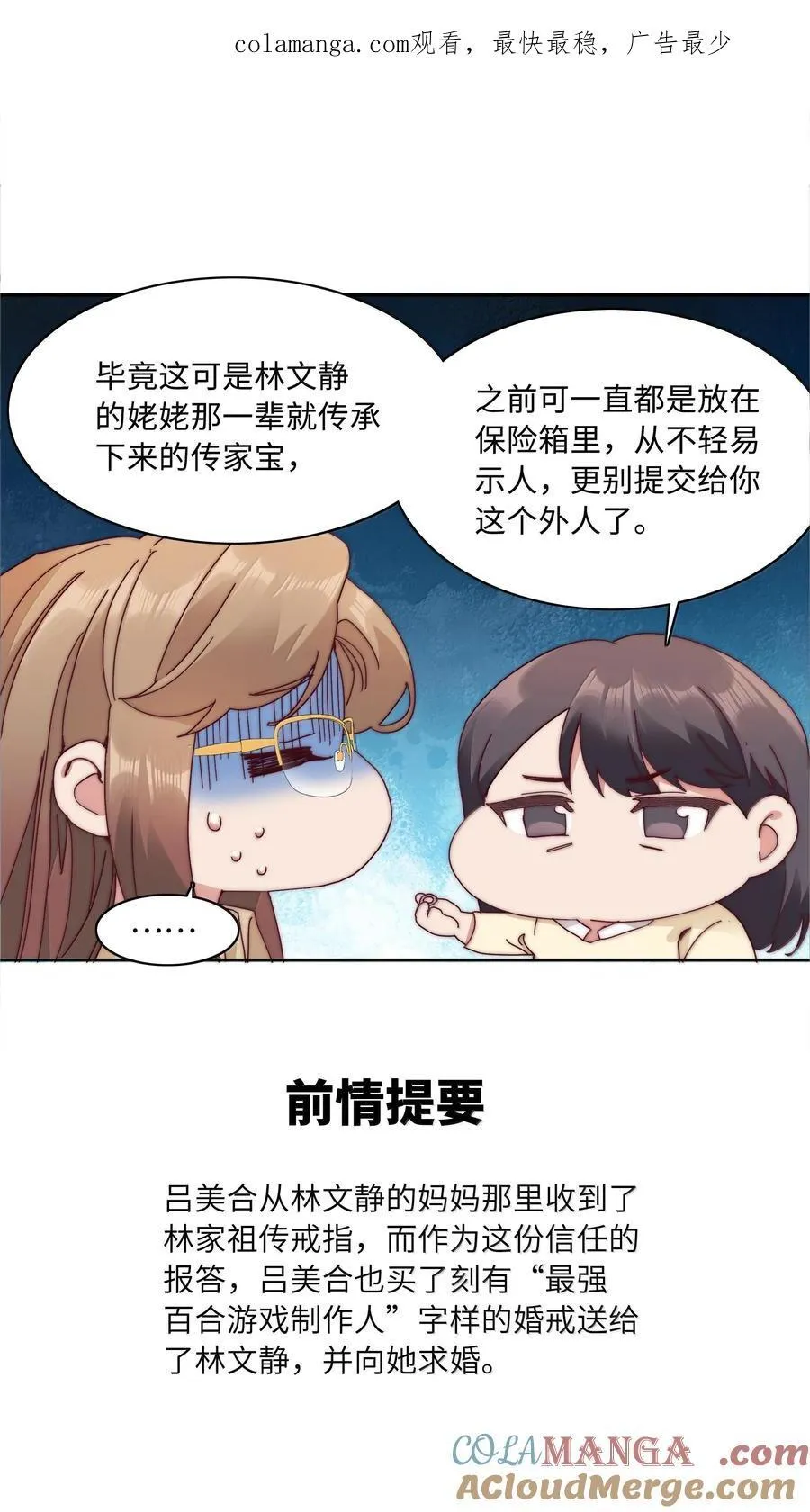 活动 是最后一次的活动了呢！4