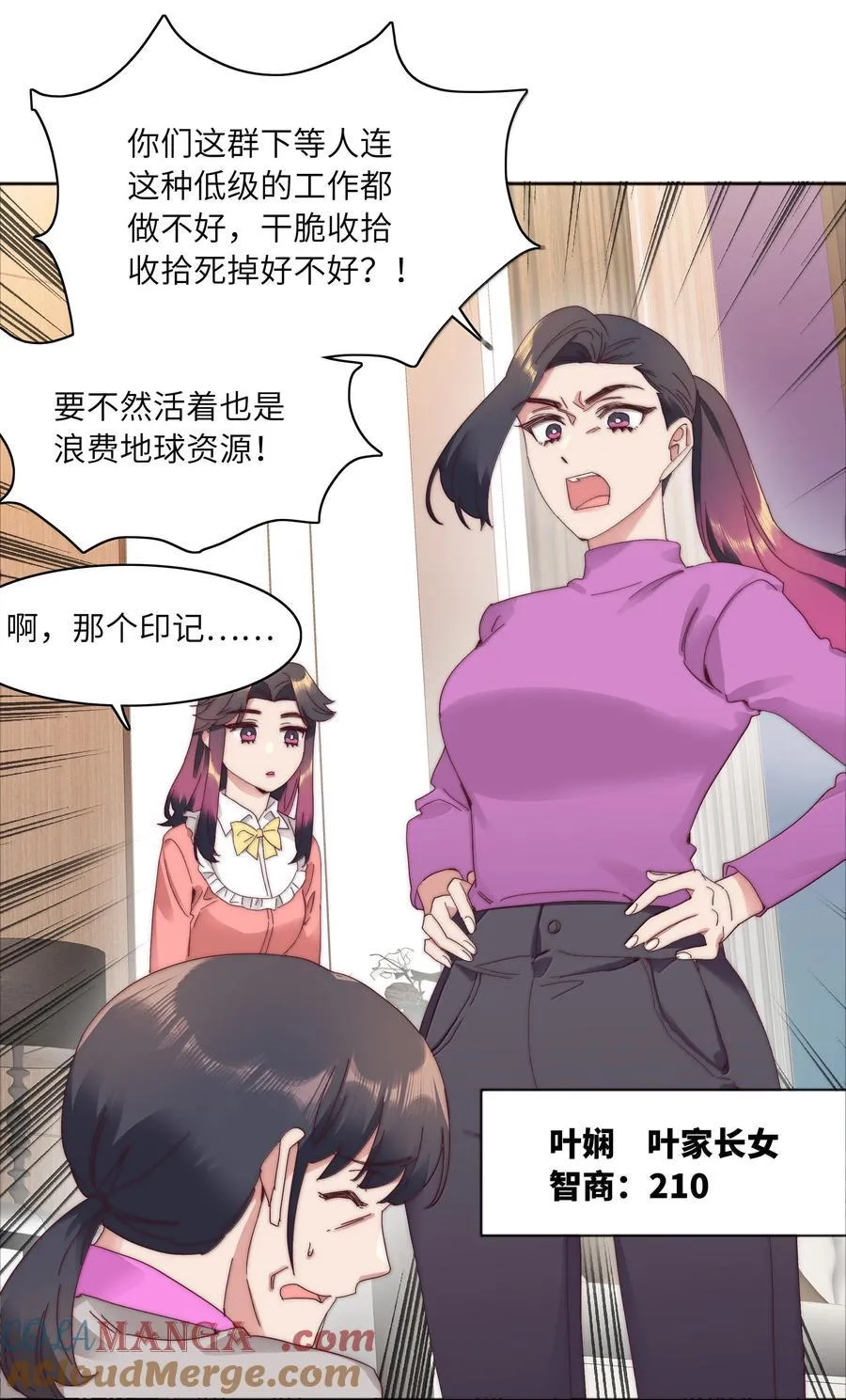 100 如果不是真的喜欢……33