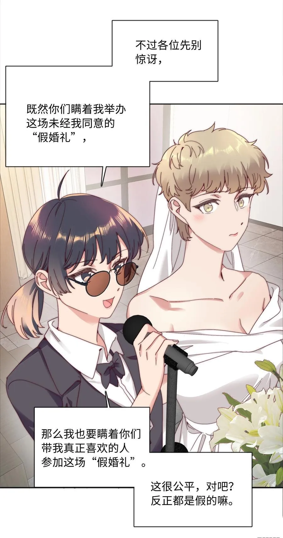 097 真爱的距离【获奖公布】34