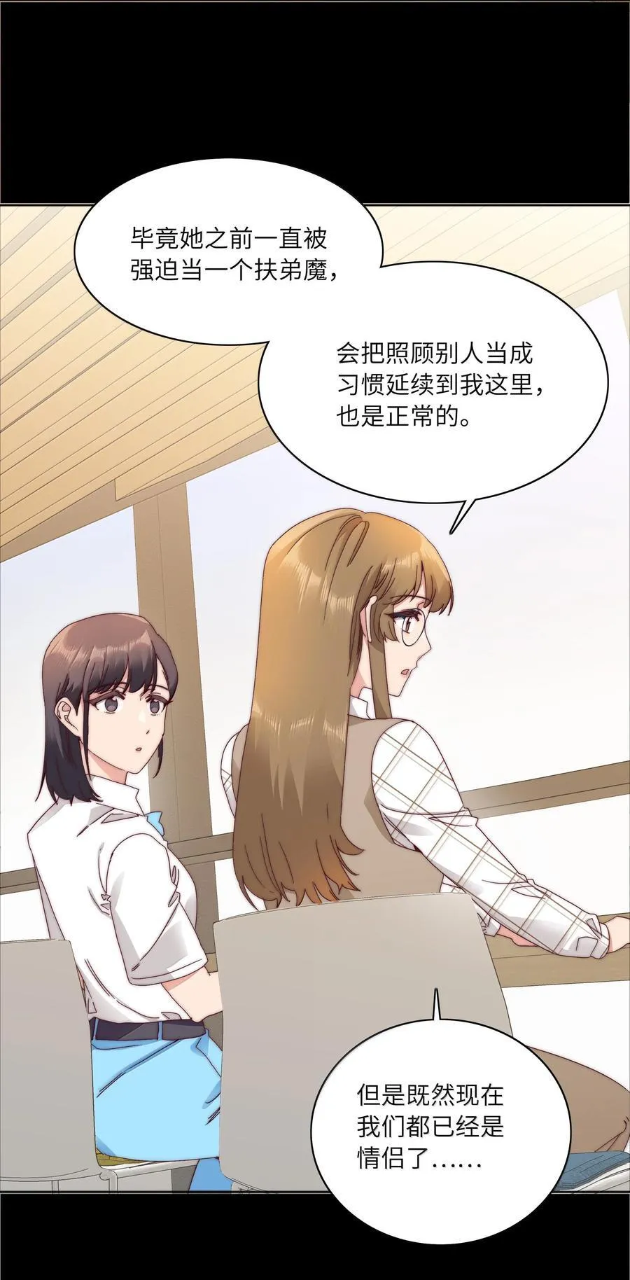 089 为了她，我要变强。37