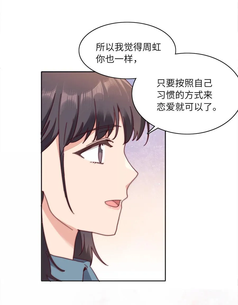 089 为了她，我要变强。40