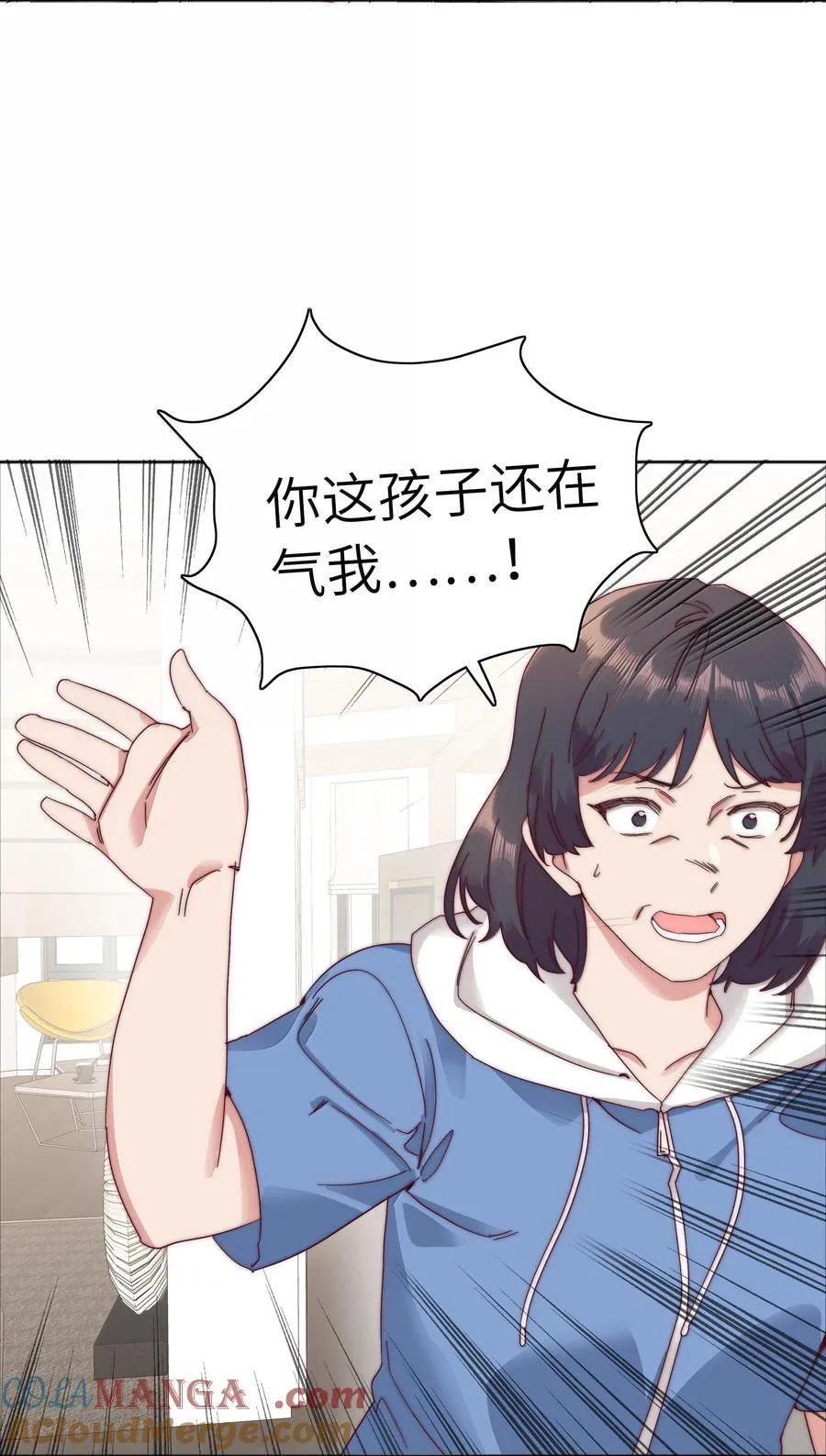 094 只有吕美合受伤的世界达成了45