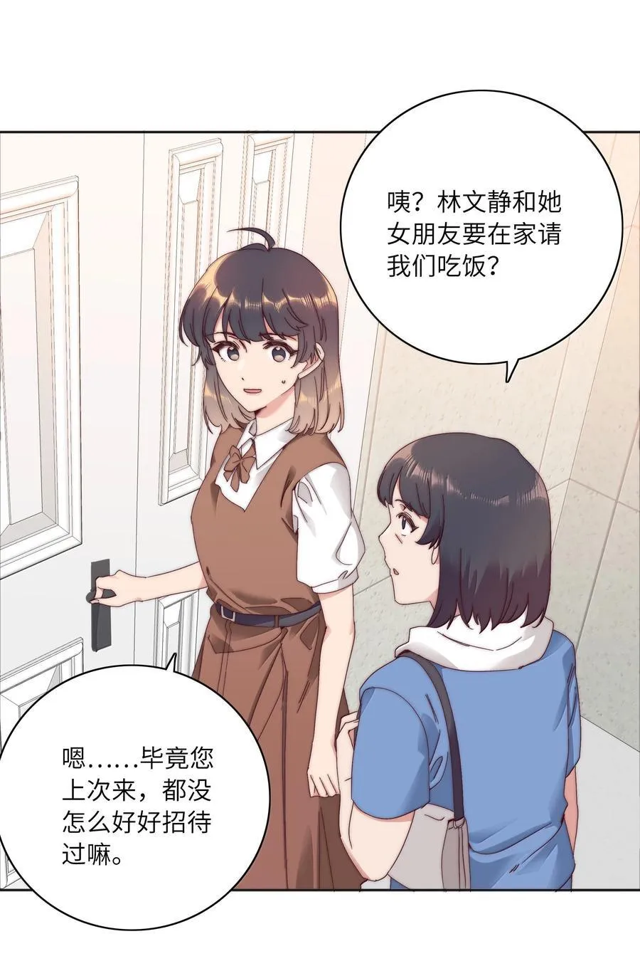 094 只有吕美合受伤的世界达成了22