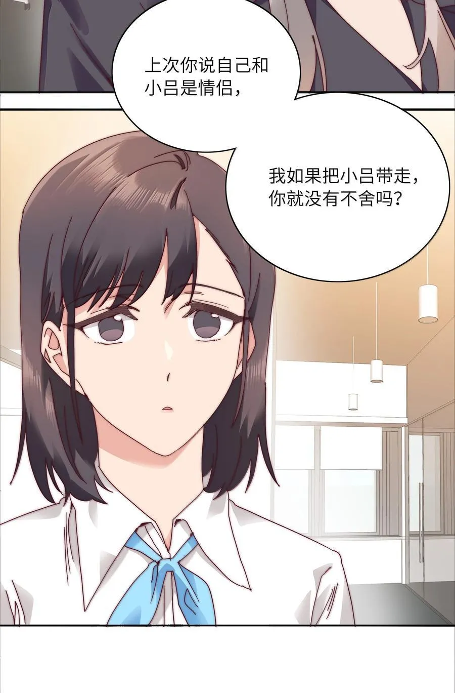 091 不那样的话，很难收场。35