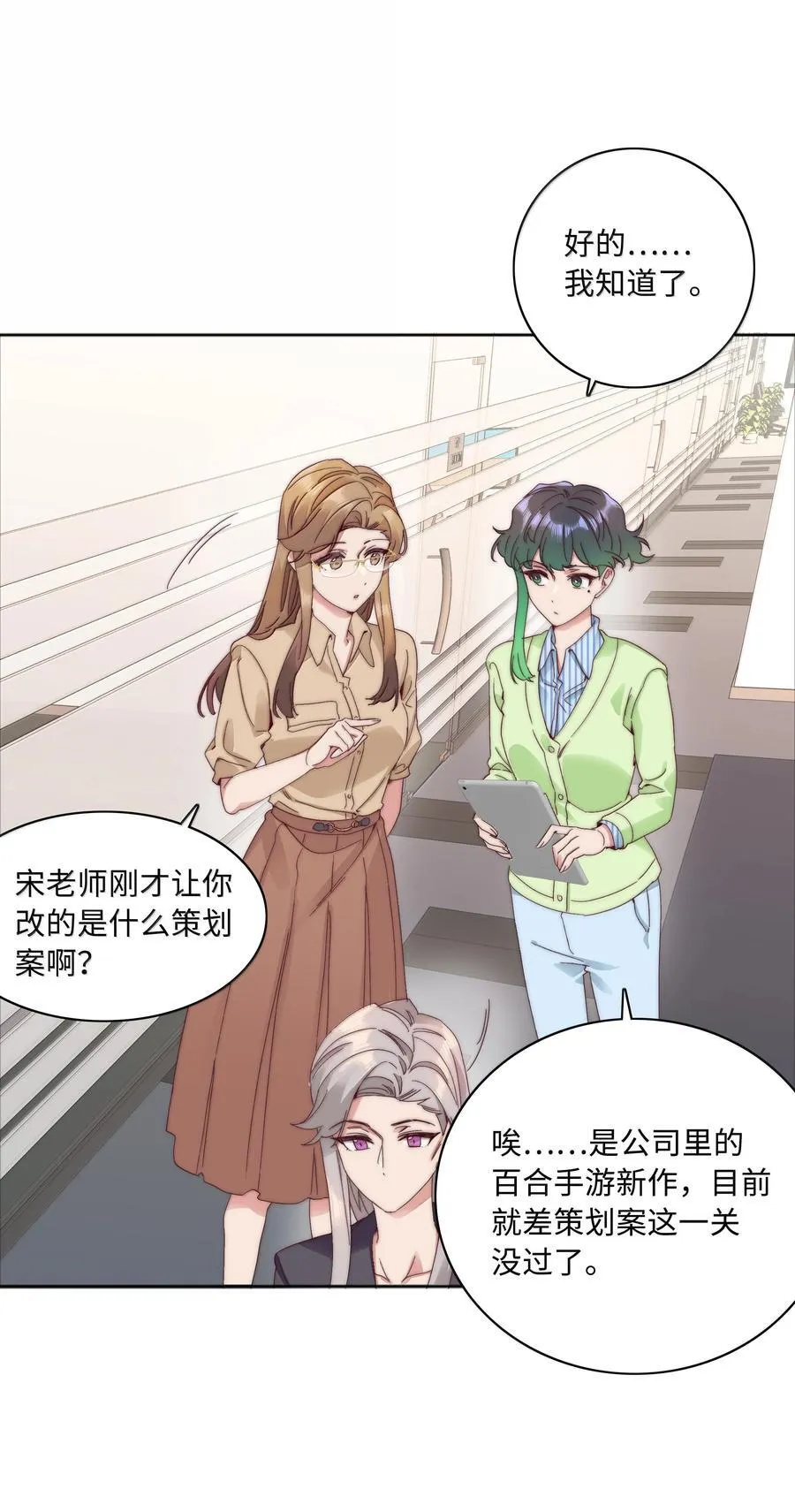 099 欲言又止，止言又欲32