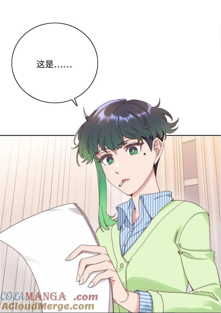 100 如果不是真的喜欢……27