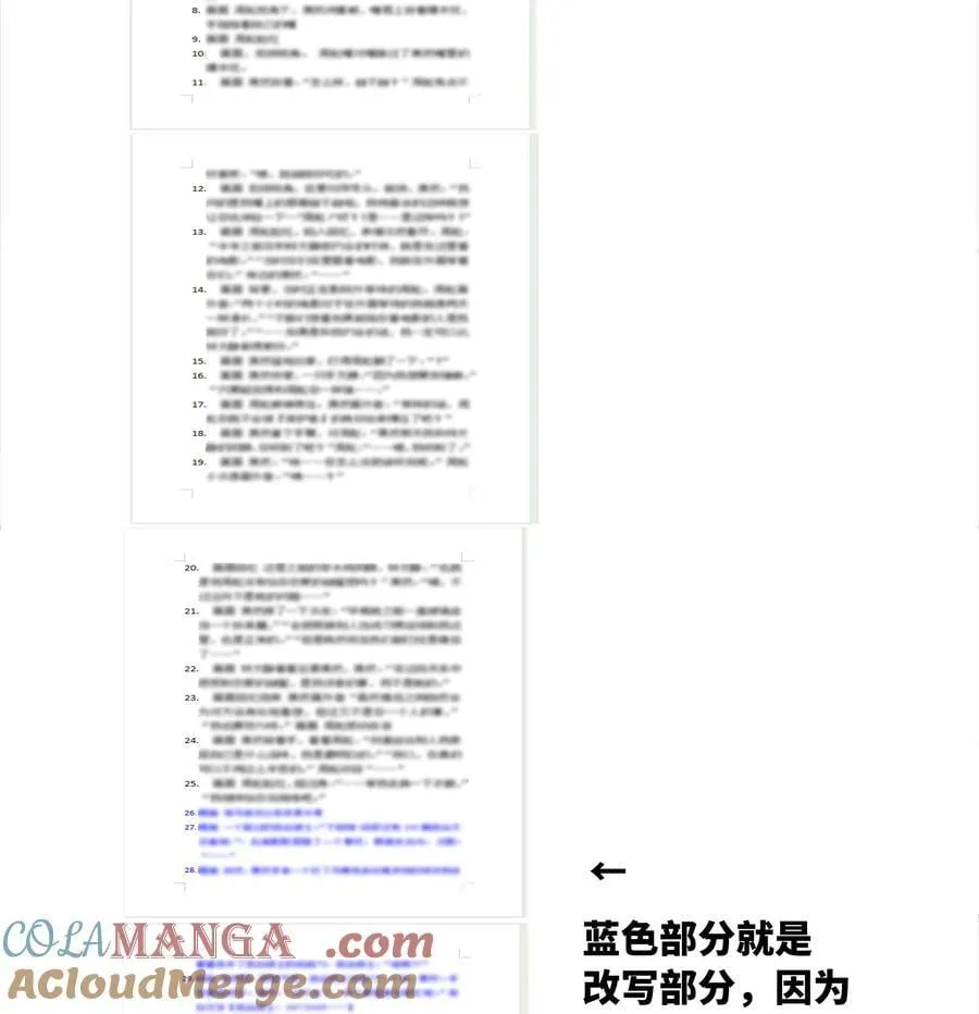 通知 一个极限的延更通知1
