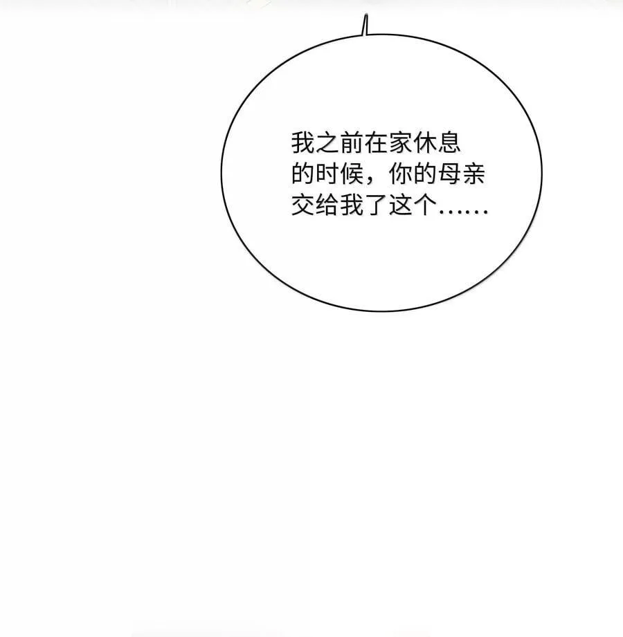 092 我们结婚吧29