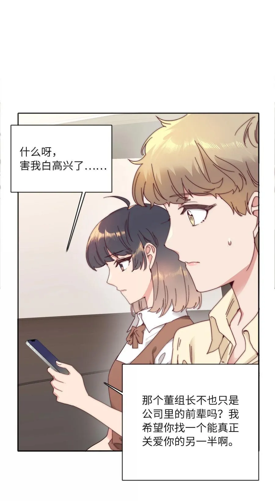 094 只有吕美合受伤的世界达成了5