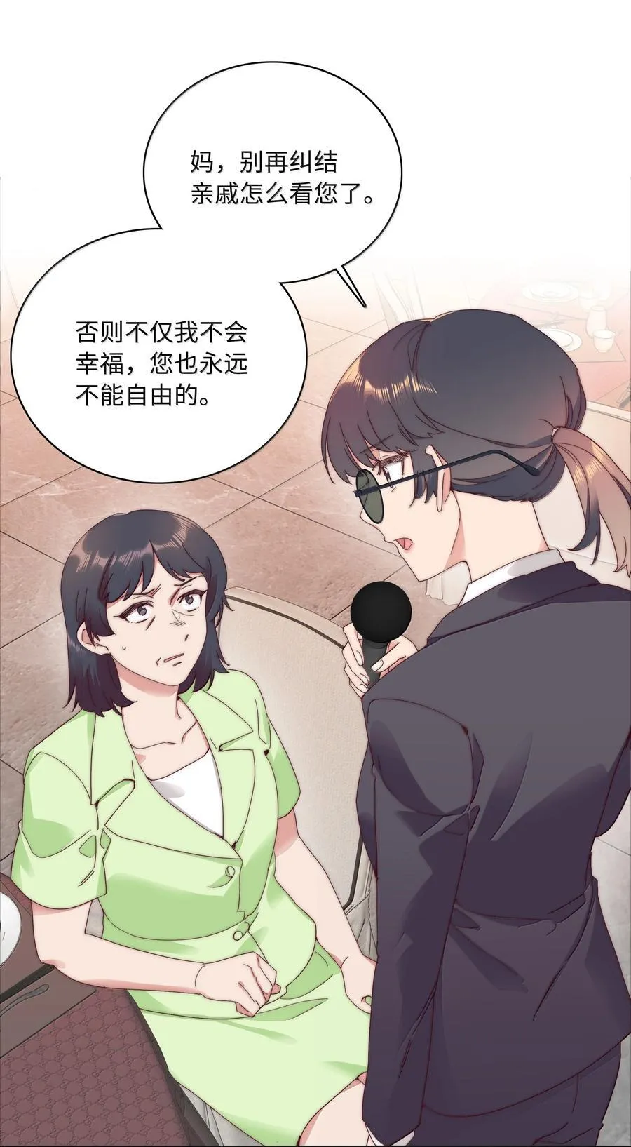 098 谈东北女友，搓东北大澡1