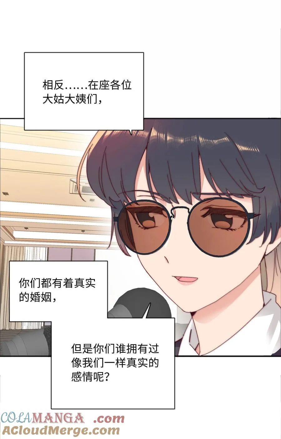 097 真爱的距离【获奖公布】36