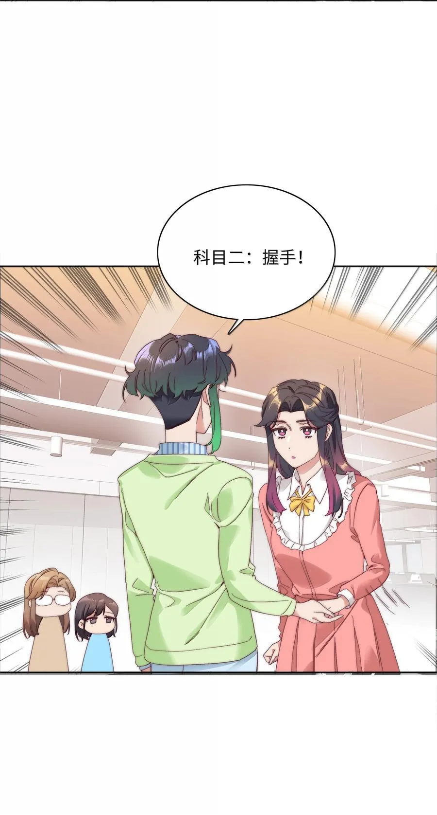 099 欲言又止，止言又欲14