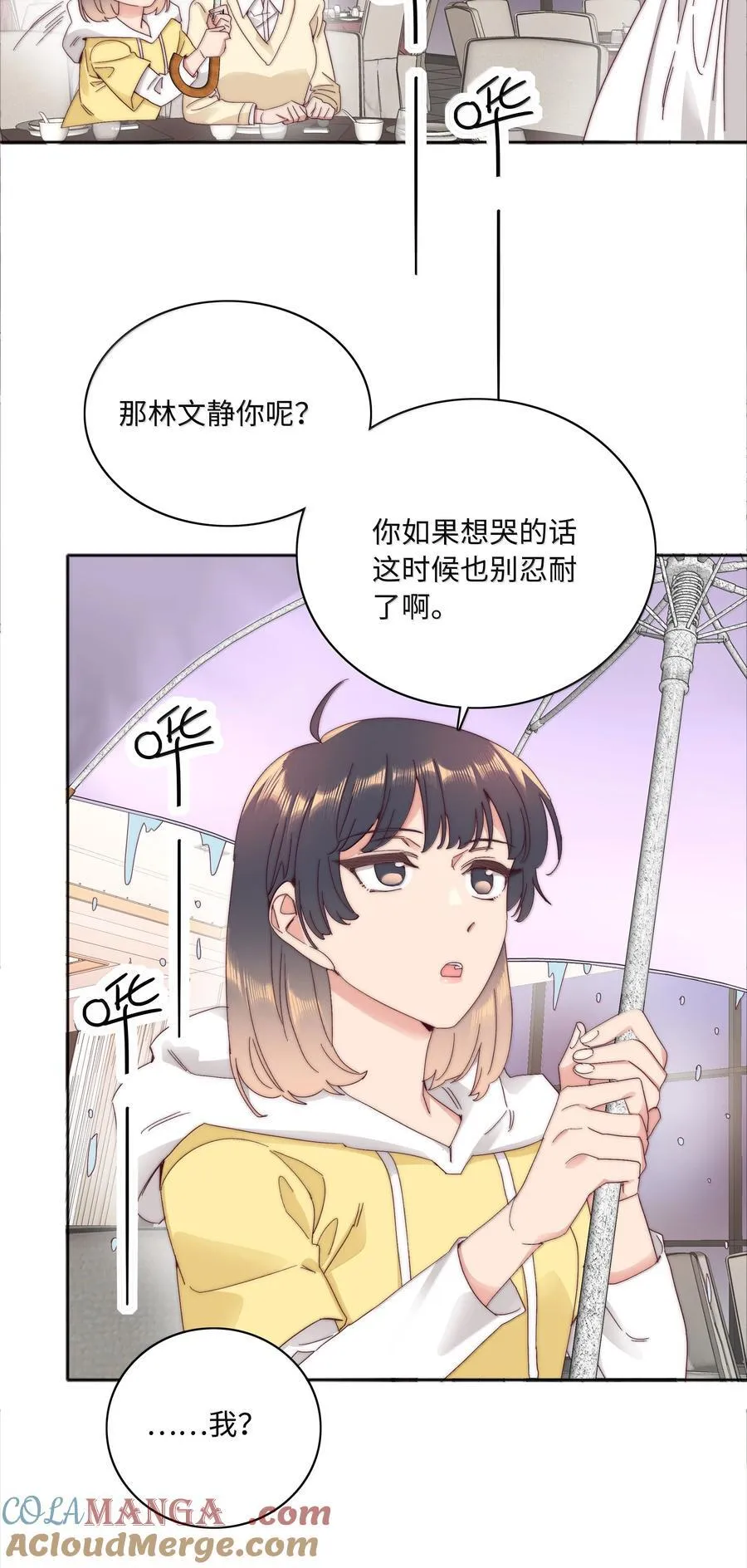 102 婚礼＆告别33