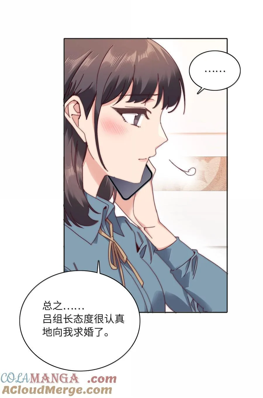 093 老婆~我的好老婆~21
