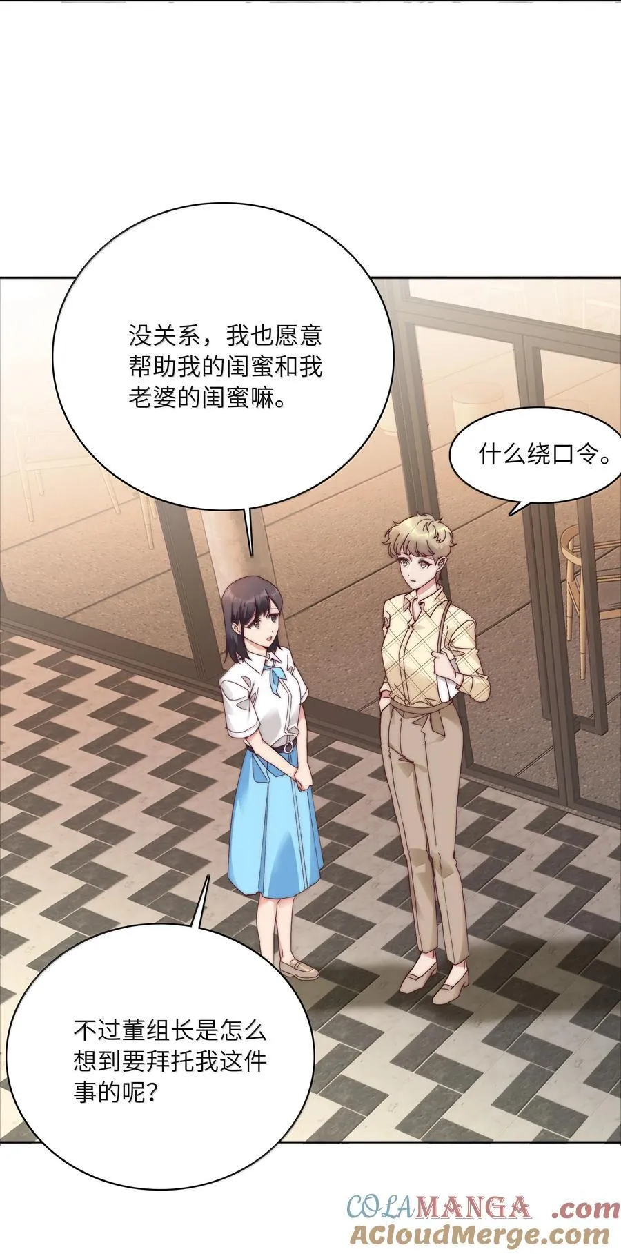 095 妈妈的问题由妈妈来解决45