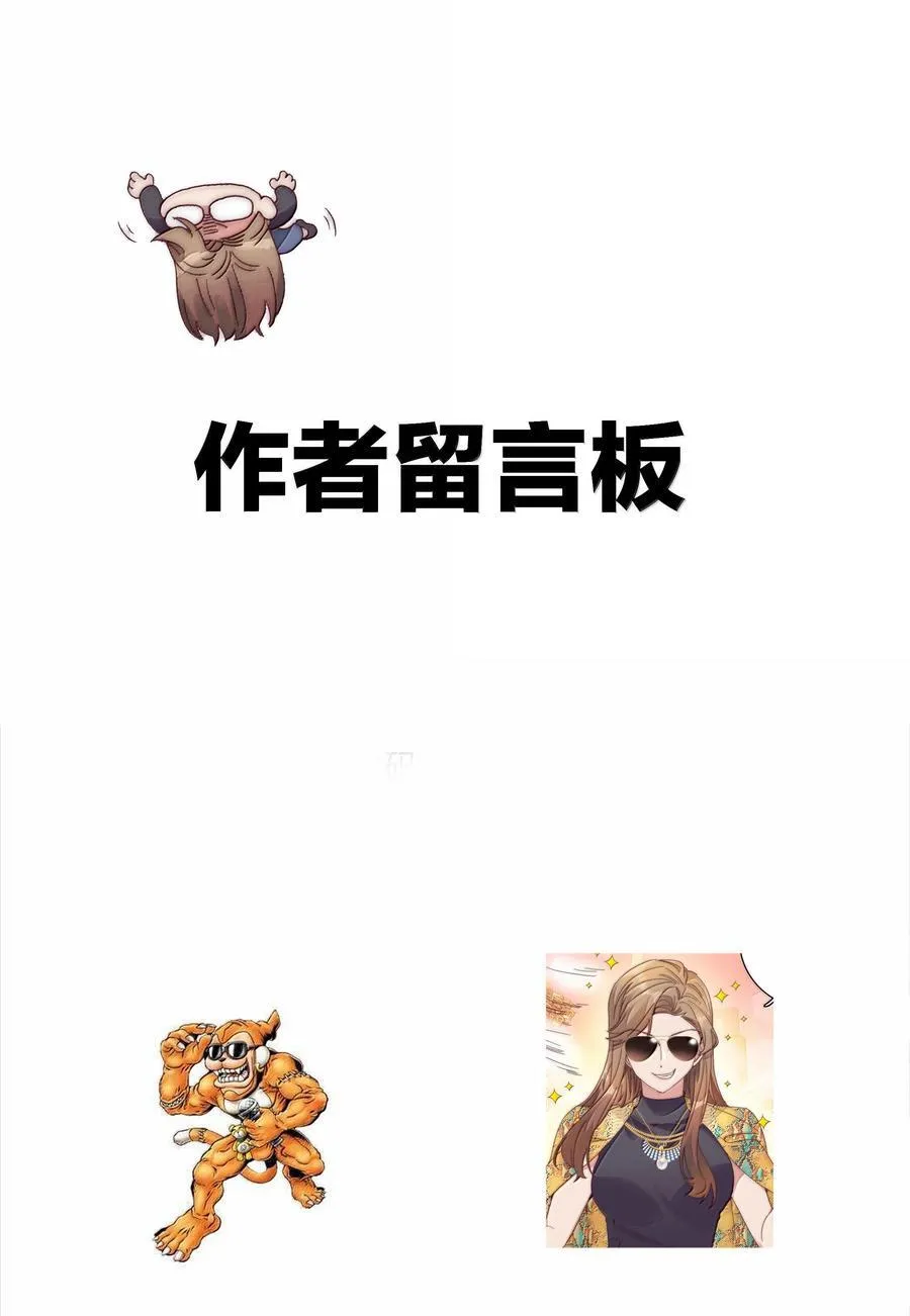 090 偷香祖师奶55
