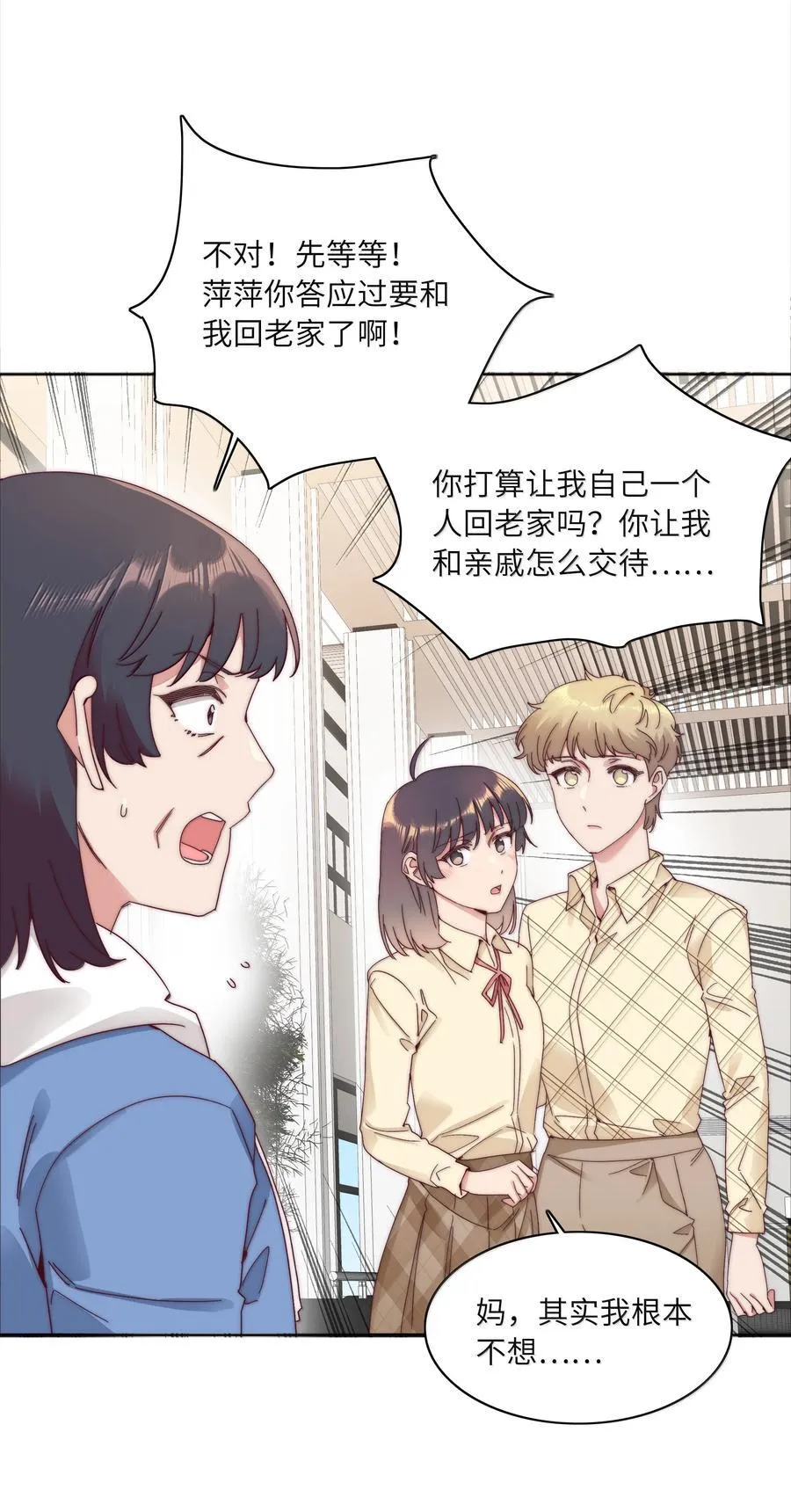 097 真爱的距离【获奖公布】10