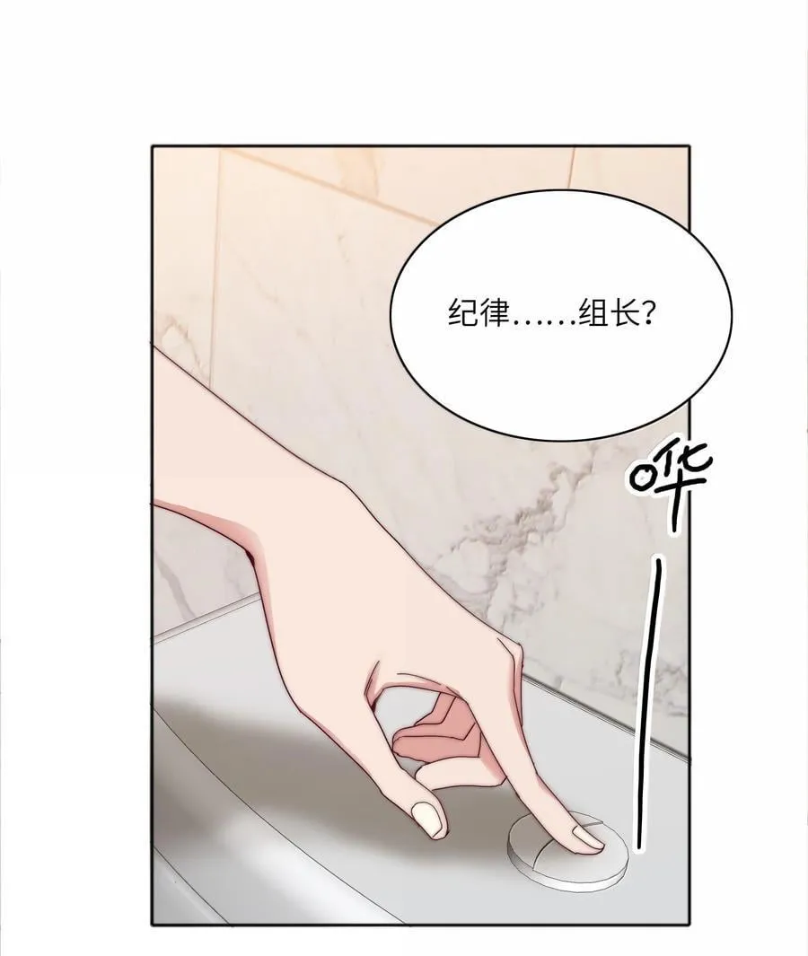 090 偷香祖师奶37