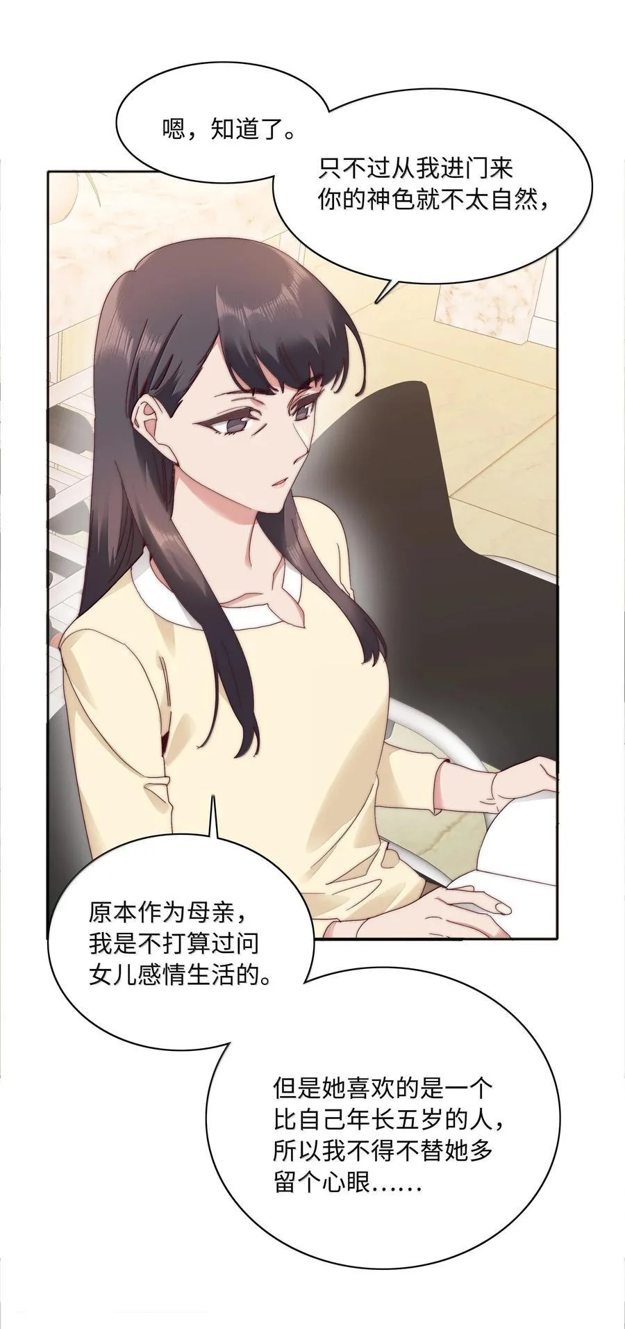 091 不那样的话，很难收场。5