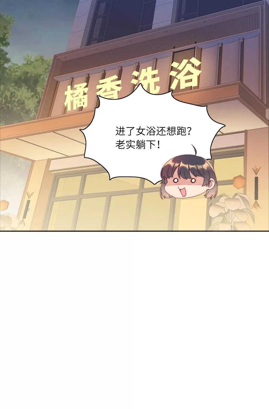098 谈东北女友，搓东北大澡31