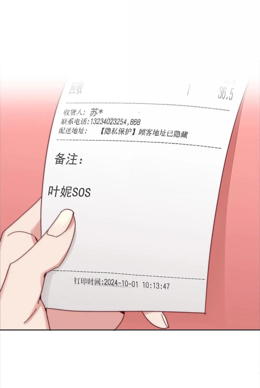 100 如果不是真的喜欢……50