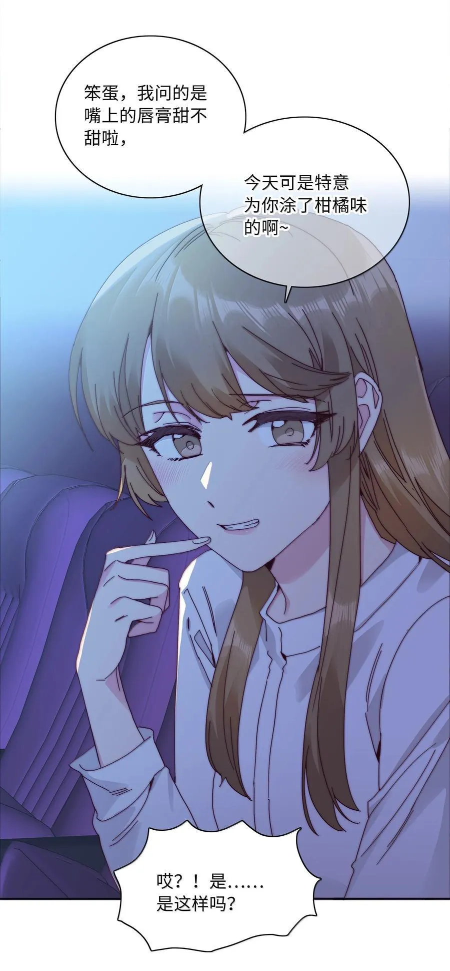 089 为了她，我要变强。13