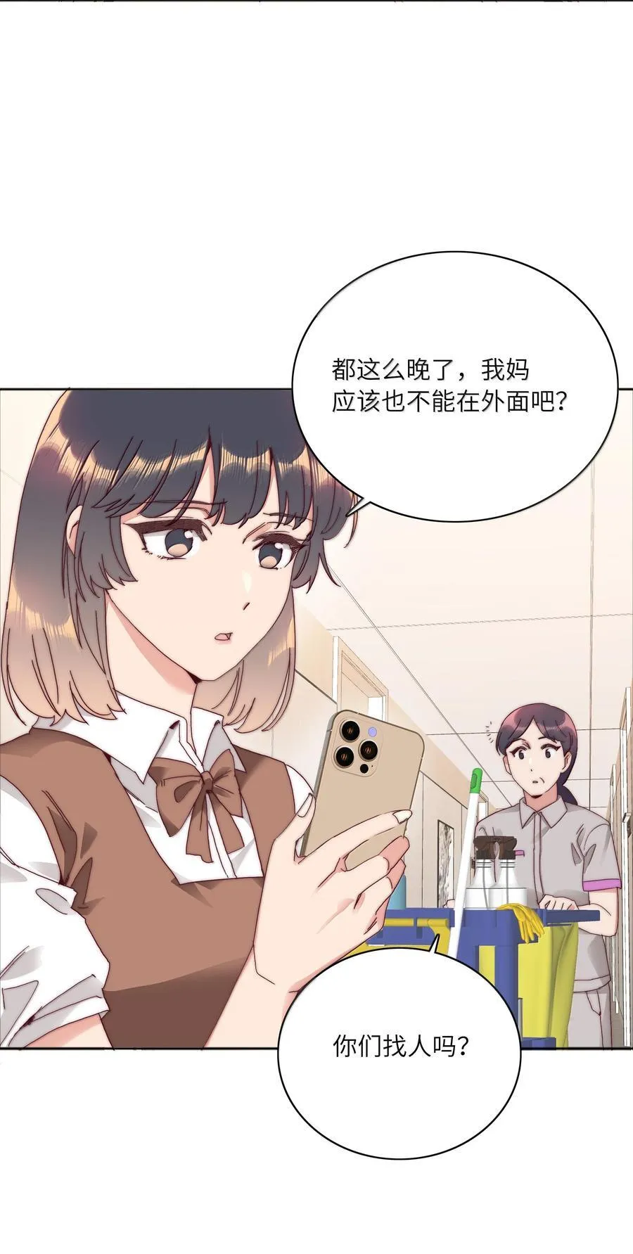095 妈妈的问题由妈妈来解决23
