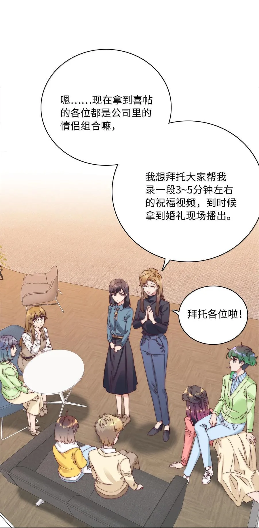 093 老婆~我的好老婆~40