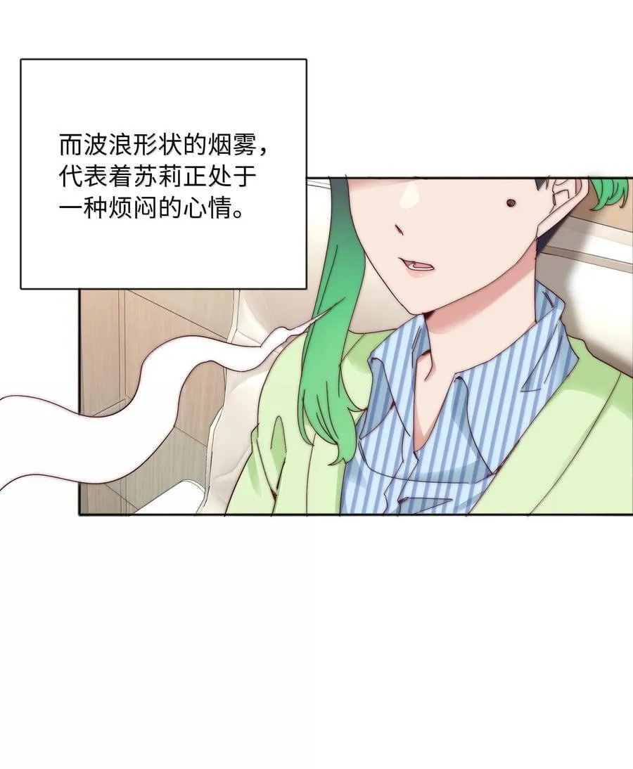 100 如果不是真的喜欢……13