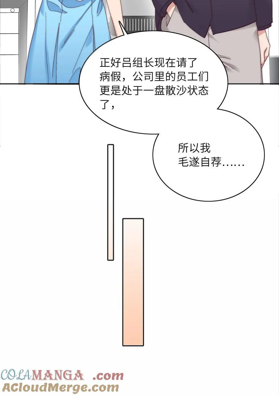 090 偷香祖师奶36