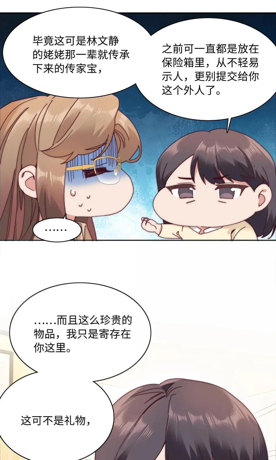 092 我们结婚吧34