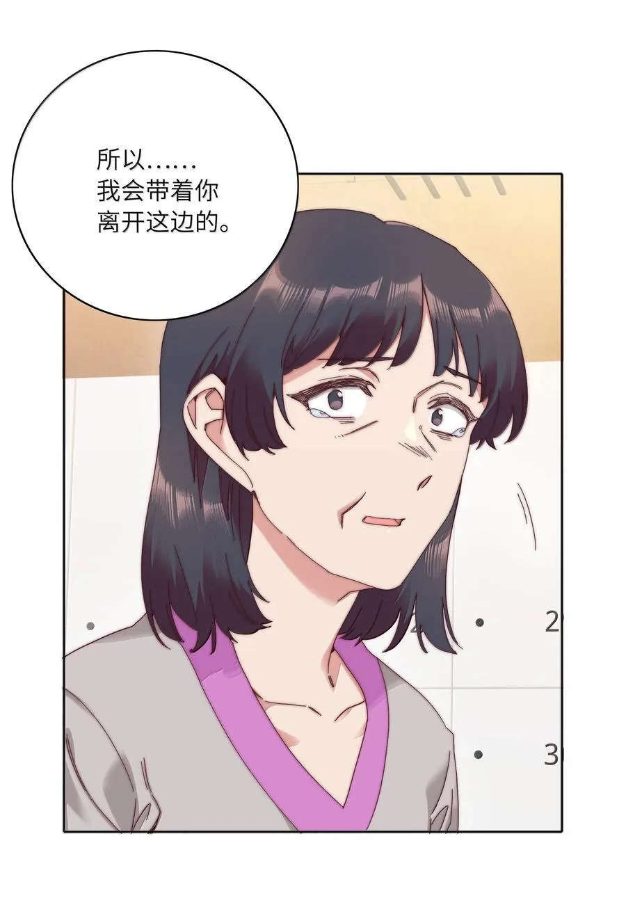 098 谈东北女友，搓东北大澡40