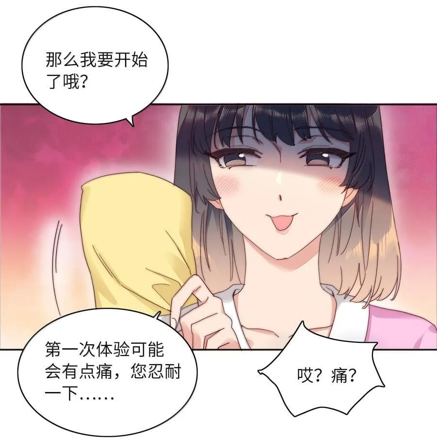098 谈东北女友，搓东北大澡23